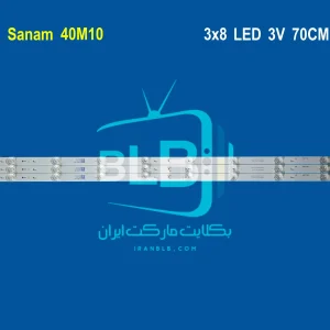 Sanam 40M10 بک لایت