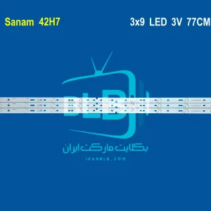 Sanam 42H7 بک لایت