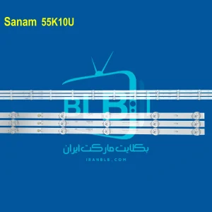 Sanam 55K10U بک لایت