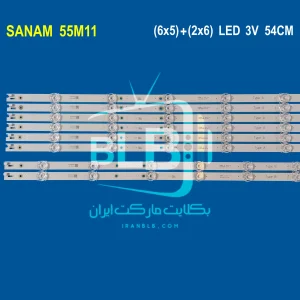 Sanam 55M11 بک لایت