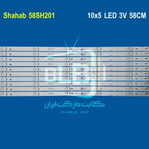 Shahab 58SH201 بک لایت
