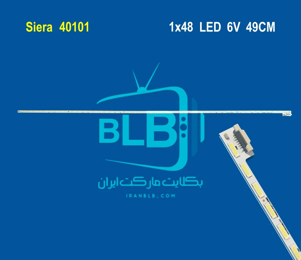 Siera 40101 بک لایت