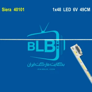 Siera 40101 بک لایت