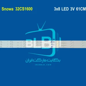 Snowa 32CS بک لایت