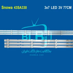 Snowa 43SA330 بک لایت