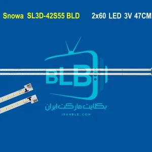 Snowa SL3D-42S55 BLD بک لایت