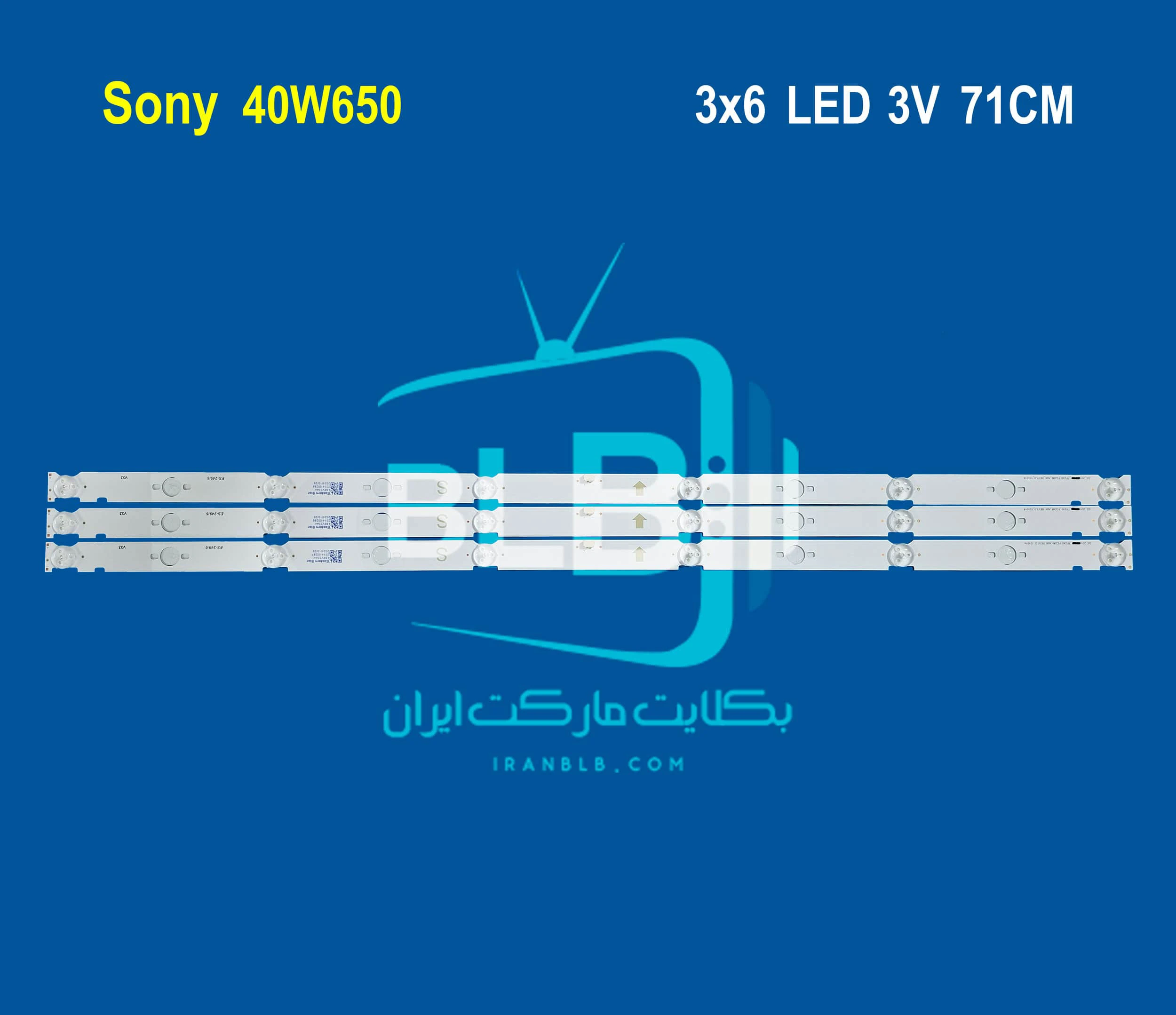 Sony 40W650 بک لایت Sony 40W650 بک لایت