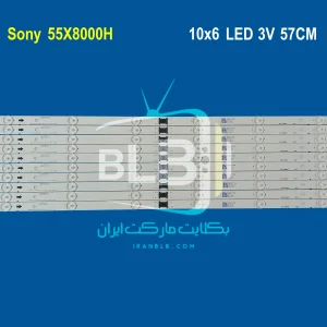 Sony 55X8000H بک لایت