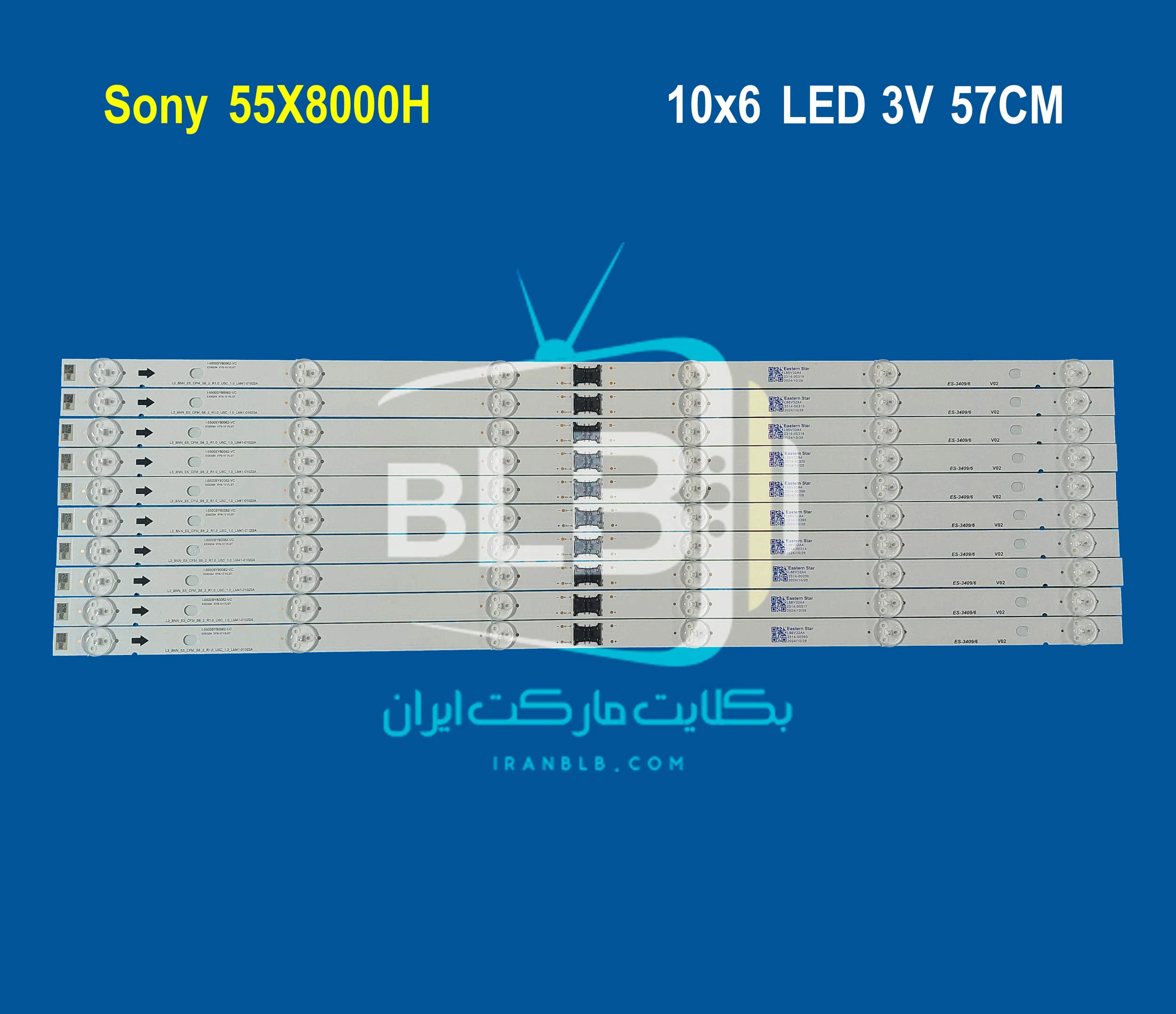 Sony 55X8000H بک لایت Sony 55X8000H بک لایت