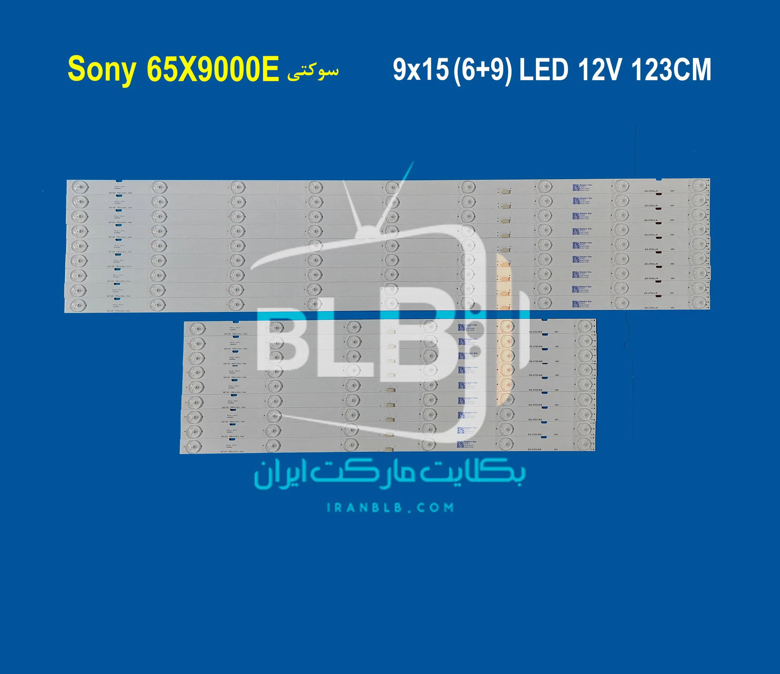 Sony 65X9000E بک لایت Sony 65X9000E بک لایت