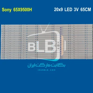 Sony 65X9500H بک لایت