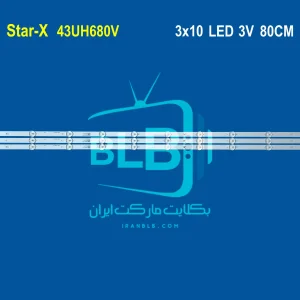 Star-X 43UH680V بک لایت