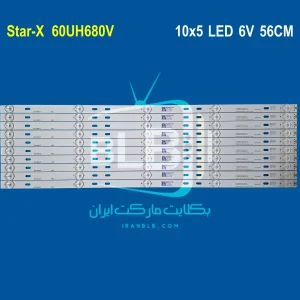 Star-X 60UH680V بک لایت