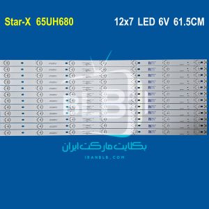 Star-X 65UH680 بک لایت