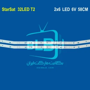 StarSat 32LEDT2 بک لایت
