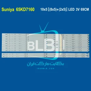 Suniya 65KD7160 بک لایت