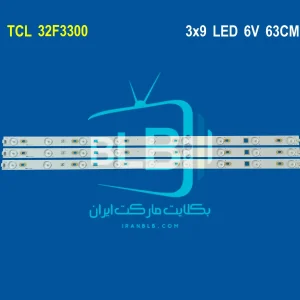 TCL 32F3300 بک لایت