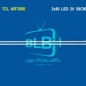 TCL 40F3500 بک لایت