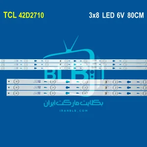 TCL 42D2710 بک لایت