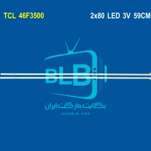 TCL 46F3500 بک لایت