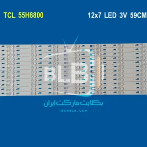 TCL 55H8800 بک لایت