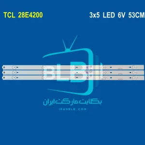 TLC 28E4200 بک لایت