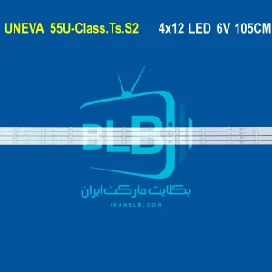 UNEVA 55U-Class.Ts.S2 بک لایت