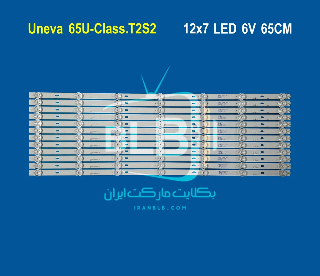 Uneva 65U-Class.T2S2 بک لایت