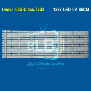 Uneva 65U-Class.T2S2 بک لایت