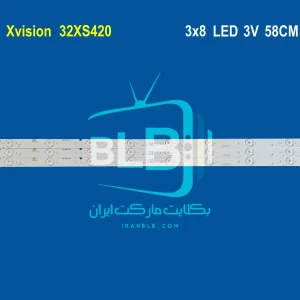 Xvision 32X420 بک لایت