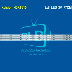 Xvision 43XT515 بک لایت