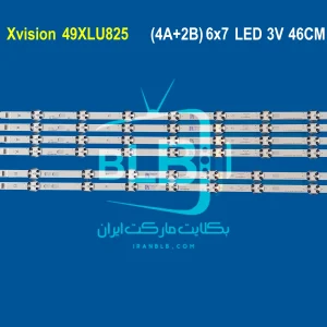 Xvision 49XLU825 بک لایت