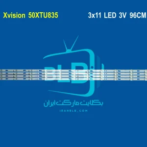 Xvision 50XTU835 بک لایت