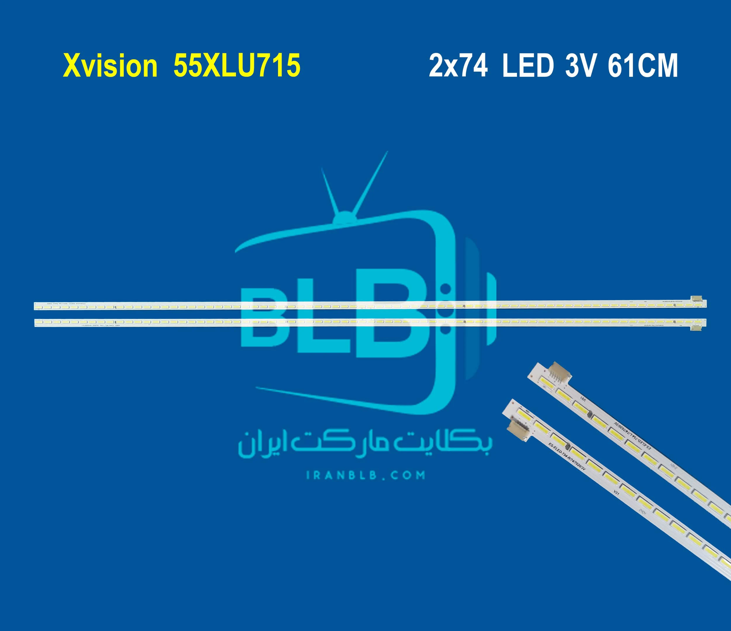 Xvision 55XLU715 بک لایت Xvision 55XLU715 بک لایت