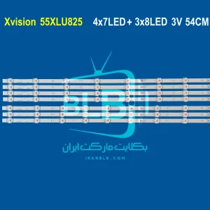 Xvision 55XLU825 بک لایت