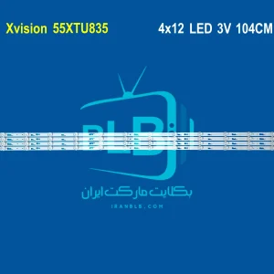 Xvision 55XTU835 بک لایت