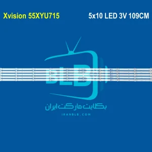 Xvision 55XYU715 بک لایت