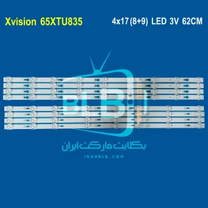Xvision 65XTU835 بک لایت