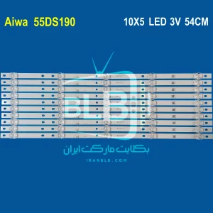 بکلایت آیوا 55DS190
