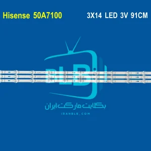 Hisense 50A7100 بک لایت