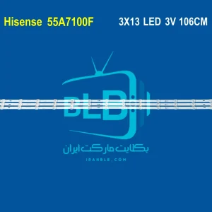 Hisense 55A7100 بک لایت