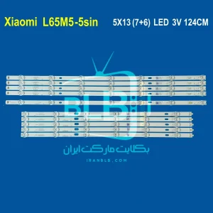 بکلایت شیائومی L65M5