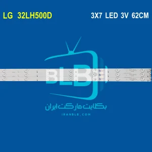 LG 32LH500D بک لایت