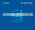 LG 32LN بک لایت