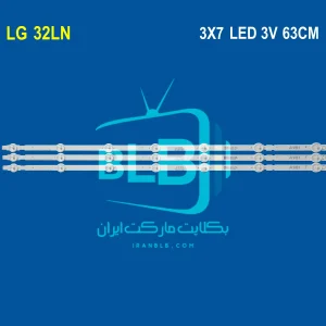 LG 32LN بک لایت