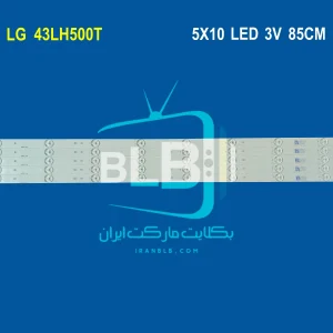 LG 43LH500T بک لایت