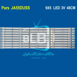 Pars JA55DUSS بک لایت