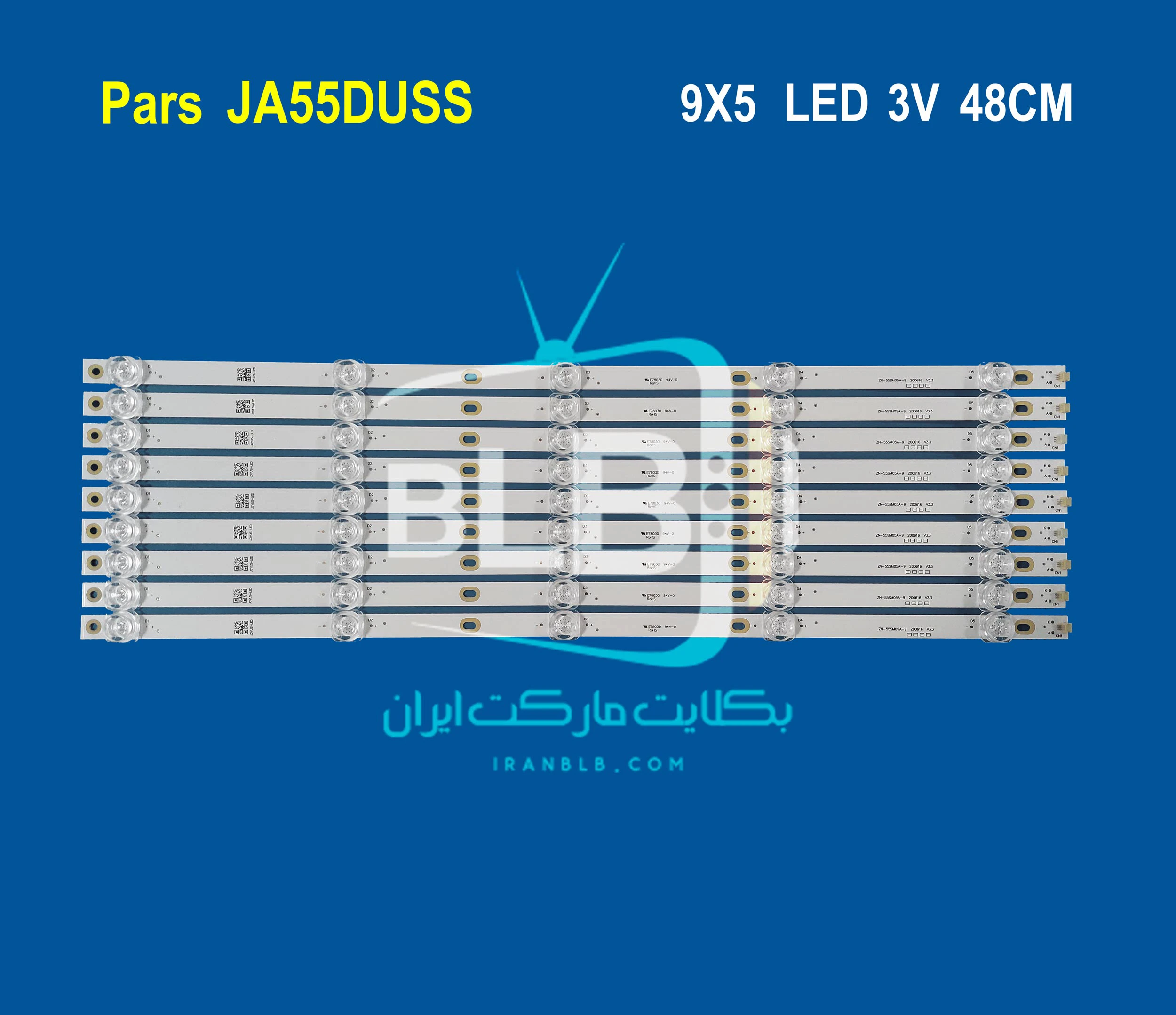 Pars JA55DUSS بک لایت Pars JA55DUSS بک لایت