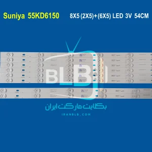Suniya 55KD6150 بک لایت