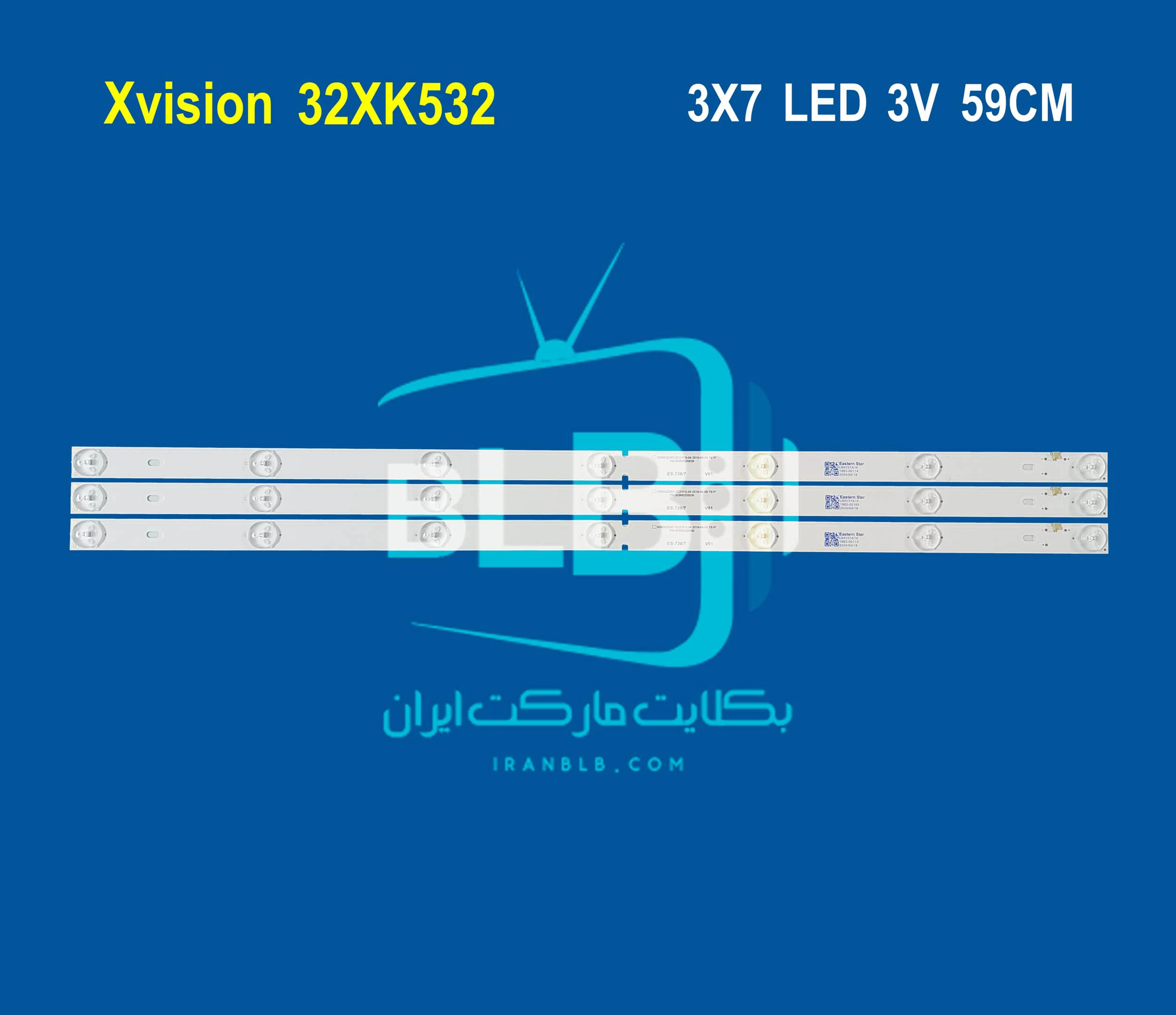 Xvision 32XK532 بک لایت Xvision 32XK532 بک لایت